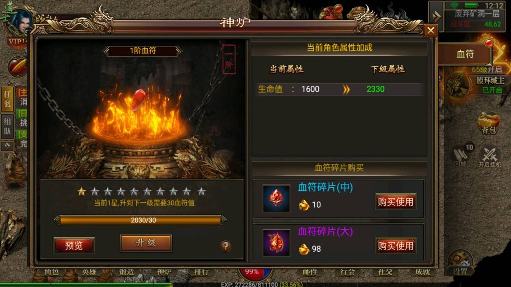 图片[25]源码下载-游戏源码下载-手机游戏源码下载-手机游戏服务端下载-服务端下载-游戏服务端下载-页游服务端下载-页游私服-端游私服-手游私服-游戏私服-网站源码下载-架设工具下载-私服下载【美杜莎传奇】幽冥引擎+跨服BOSS、英雄合击、玩法超丰富+视频参考搭建教程源码下载-游戏源码下载-手机游戏源码下载-手机游戏服务端下载-服务端下载-游戏服务端下载-页游服务端下载-页游私服-端游私服-手游私服-游戏私服-网站源码下载-架设工具下载-私服下载久似妖气源码网