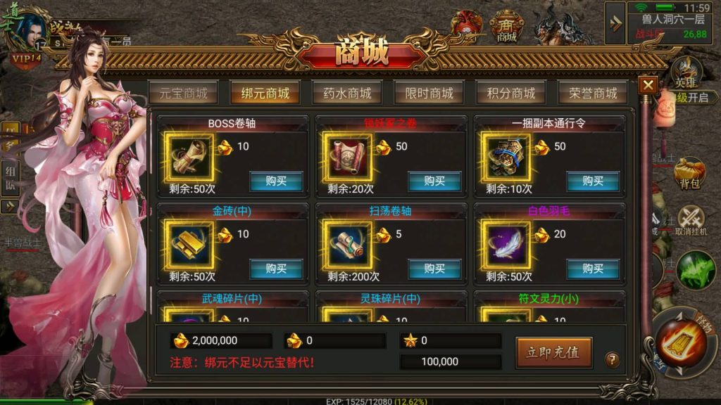 图片[10]源码下载-游戏源码下载-手机游戏源码下载-手机游戏服务端下载-服务端下载-游戏服务端下载-页游服务端下载-页游私服-端游私服-手游私服-游戏私服-网站源码下载-架设工具下载-私服下载【美杜莎传奇】幽冥引擎+跨服BOSS、英雄合击、玩法超丰富+视频参考搭建教程源码下载-游戏源码下载-手机游戏源码下载-手机游戏服务端下载-服务端下载-游戏服务端下载-页游服务端下载-页游私服-端游私服-手游私服-游戏私服-网站源码下载-架设工具下载-私服下载久似妖气源码网