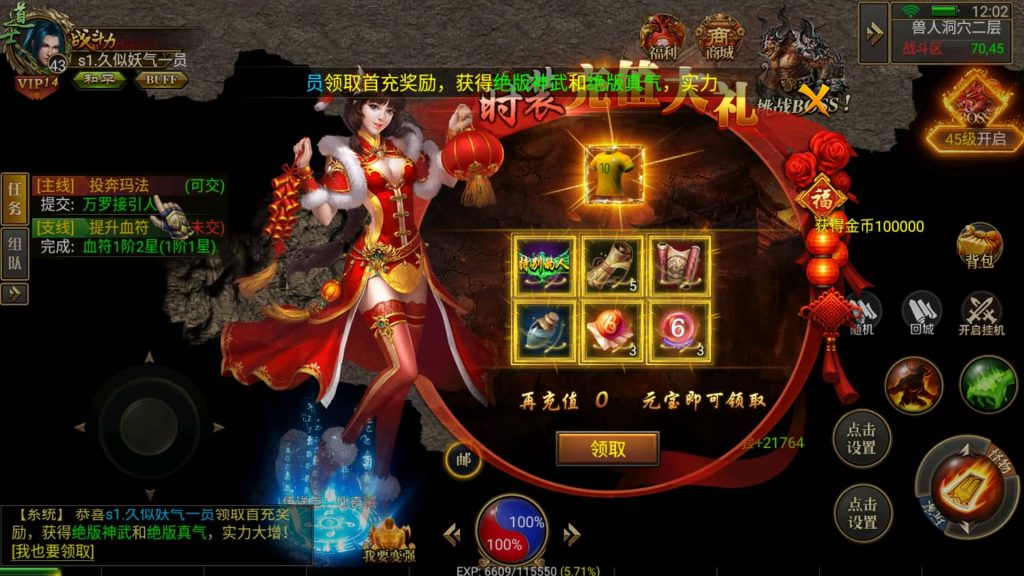 图片[20]源码下载-游戏源码下载-手机游戏源码下载-手机游戏服务端下载-服务端下载-游戏服务端下载-页游服务端下载-页游私服-端游私服-手游私服-游戏私服-网站源码下载-架设工具下载-私服下载【美杜莎传奇】幽冥引擎+跨服BOSS、英雄合击、玩法超丰富+视频参考搭建教程源码下载-游戏源码下载-手机游戏源码下载-手机游戏服务端下载-服务端下载-游戏服务端下载-页游服务端下载-页游私服-端游私服-手游私服-游戏私服-网站源码下载-架设工具下载-私服下载久似妖气源码网