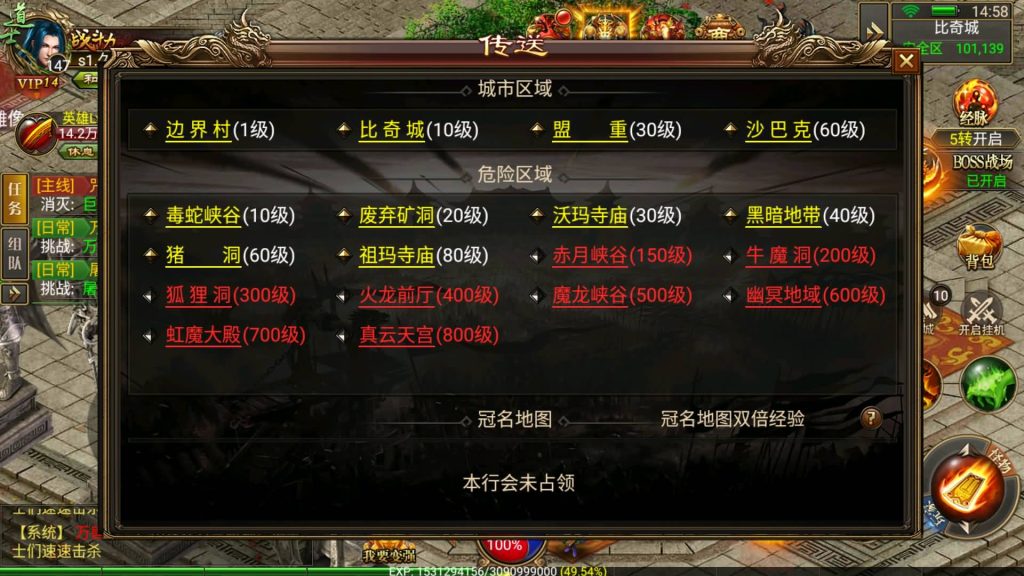 图片[8]源码下载-游戏源码下载-手机游戏源码下载-手机游戏服务端下载-服务端下载-游戏服务端下载-页游服务端下载-页游私服-端游私服-手游私服-游戏私服-网站源码下载-架设工具下载-私服下载【美杜莎传奇】幽冥引擎+跨服BOSS、英雄合击、玩法超丰富+视频参考搭建教程源码下载-游戏源码下载-手机游戏源码下载-手机游戏服务端下载-服务端下载-游戏服务端下载-页游服务端下载-页游私服-端游私服-手游私服-游戏私服-网站源码下载-架设工具下载-私服下载久似妖气源码网