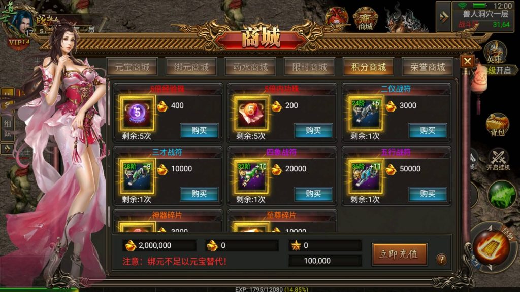 图片[16]源码下载-游戏源码下载-手机游戏源码下载-手机游戏服务端下载-服务端下载-游戏服务端下载-页游服务端下载-页游私服-端游私服-手游私服-游戏私服-网站源码下载-架设工具下载-私服下载【美杜莎传奇】幽冥引擎+跨服BOSS、英雄合击、玩法超丰富+视频参考搭建教程源码下载-游戏源码下载-手机游戏源码下载-手机游戏服务端下载-服务端下载-游戏服务端下载-页游服务端下载-页游私服-端游私服-手游私服-游戏私服-网站源码下载-架设工具下载-私服下载久似妖气源码网