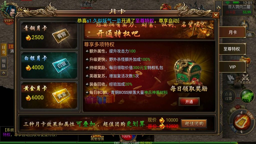 图片[18]源码下载-游戏源码下载-手机游戏源码下载-手机游戏服务端下载-服务端下载-游戏服务端下载-页游服务端下载-页游私服-端游私服-手游私服-游戏私服-网站源码下载-架设工具下载-私服下载【美杜莎传奇】幽冥引擎+跨服BOSS、英雄合击、玩法超丰富+视频参考搭建教程源码下载-游戏源码下载-手机游戏源码下载-手机游戏服务端下载-服务端下载-游戏服务端下载-页游服务端下载-页游私服-端游私服-手游私服-游戏私服-网站源码下载-架设工具下载-私服下载久似妖气源码网