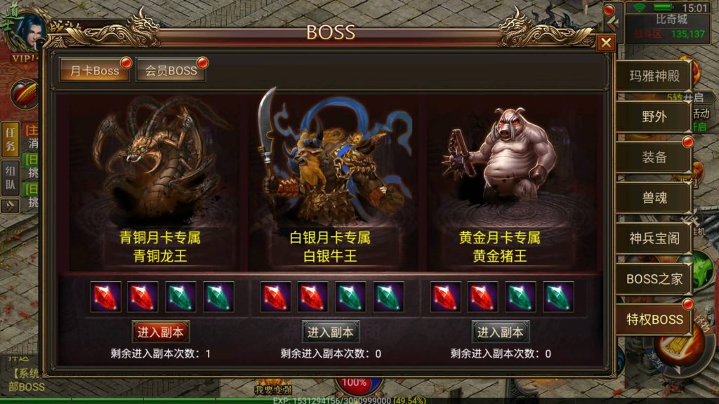 图片[37]源码下载-游戏源码下载-手机游戏源码下载-手机游戏服务端下载-服务端下载-游戏服务端下载-页游服务端下载-页游私服-端游私服-手游私服-游戏私服-网站源码下载-架设工具下载-私服下载【美杜莎传奇】幽冥引擎+跨服BOSS、英雄合击、玩法超丰富+视频参考搭建教程源码下载-游戏源码下载-手机游戏源码下载-手机游戏服务端下载-服务端下载-游戏服务端下载-页游服务端下载-页游私服-端游私服-手游私服-游戏私服-网站源码下载-架设工具下载-私服下载久似妖气源码网