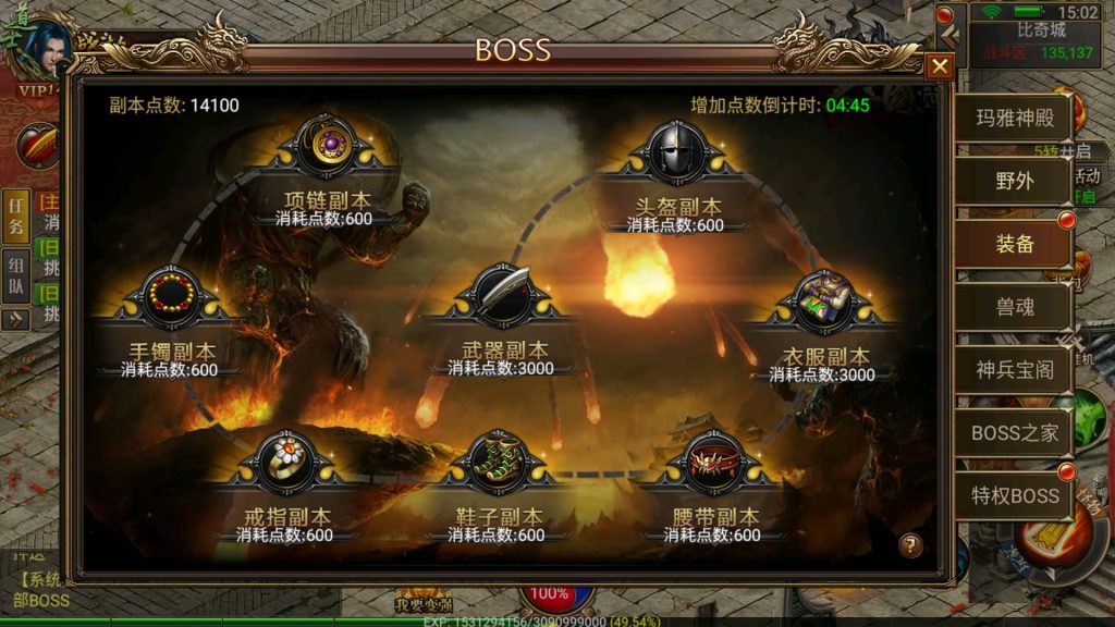 图片[39]源码下载-游戏源码下载-手机游戏源码下载-手机游戏服务端下载-服务端下载-游戏服务端下载-页游服务端下载-页游私服-端游私服-手游私服-游戏私服-网站源码下载-架设工具下载-私服下载【美杜莎传奇】幽冥引擎+跨服BOSS、英雄合击、玩法超丰富+视频参考搭建教程源码下载-游戏源码下载-手机游戏源码下载-手机游戏服务端下载-服务端下载-游戏服务端下载-页游服务端下载-页游私服-端游私服-手游私服-游戏私服-网站源码下载-架设工具下载-私服下载久似妖气源码网