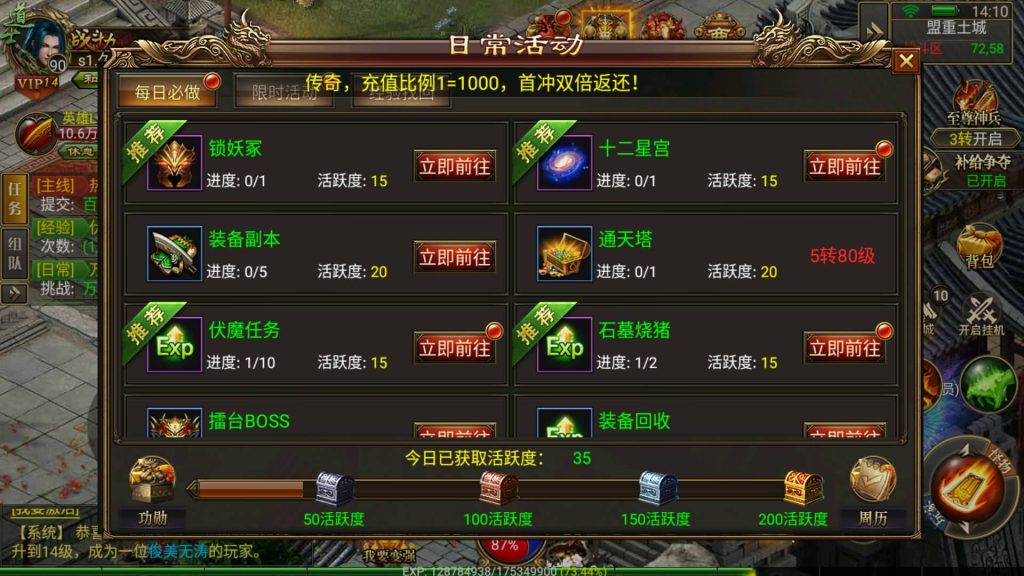 图片[31]源码下载-游戏源码下载-手机游戏源码下载-手机游戏服务端下载-服务端下载-游戏服务端下载-页游服务端下载-页游私服-端游私服-手游私服-游戏私服-网站源码下载-架设工具下载-私服下载【美杜莎传奇】幽冥引擎+跨服BOSS、英雄合击、玩法超丰富+视频参考搭建教程源码下载-游戏源码下载-手机游戏源码下载-手机游戏服务端下载-服务端下载-游戏服务端下载-页游服务端下载-页游私服-端游私服-手游私服-游戏私服-网站源码下载-架设工具下载-私服下载久似妖气源码网