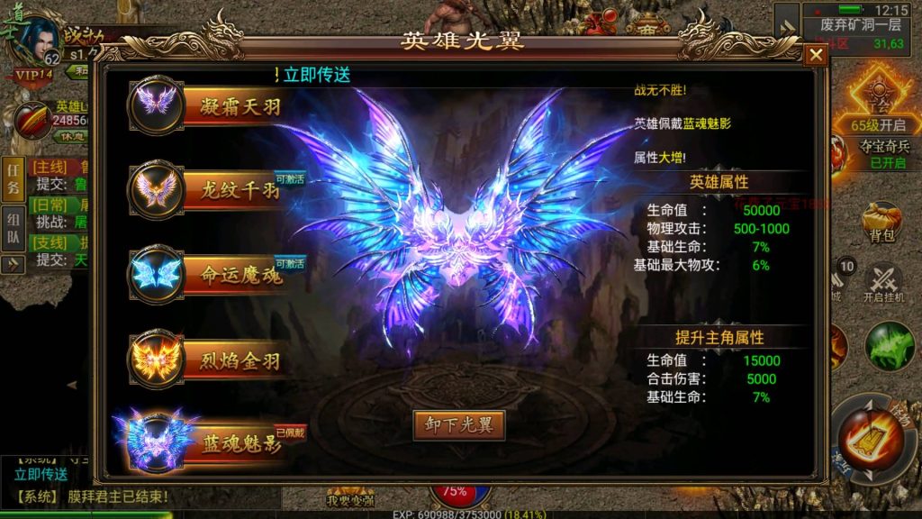 图片[24]源码下载-游戏源码下载-手机游戏源码下载-手机游戏服务端下载-服务端下载-游戏服务端下载-页游服务端下载-页游私服-端游私服-手游私服-游戏私服-网站源码下载-架设工具下载-私服下载【美杜莎传奇】幽冥引擎+跨服BOSS、英雄合击、玩法超丰富+视频参考搭建教程源码下载-游戏源码下载-手机游戏源码下载-手机游戏服务端下载-服务端下载-游戏服务端下载-页游服务端下载-页游私服-端游私服-手游私服-游戏私服-网站源码下载-架设工具下载-私服下载久似妖气源码网