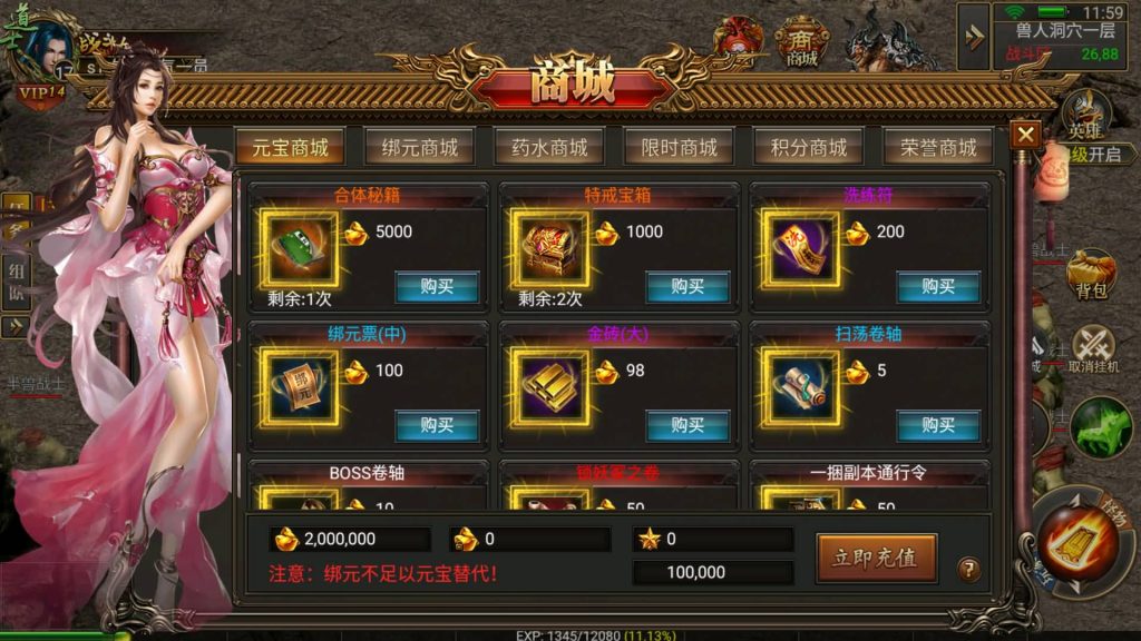 图片[13]源码下载-游戏源码下载-手机游戏源码下载-手机游戏服务端下载-服务端下载-游戏服务端下载-页游服务端下载-页游私服-端游私服-手游私服-游戏私服-网站源码下载-架设工具下载-私服下载【美杜莎传奇】幽冥引擎+跨服BOSS、英雄合击、玩法超丰富+视频参考搭建教程源码下载-游戏源码下载-手机游戏源码下载-手机游戏服务端下载-服务端下载-游戏服务端下载-页游服务端下载-页游私服-端游私服-手游私服-游戏私服-网站源码下载-架设工具下载-私服下载久似妖气源码网