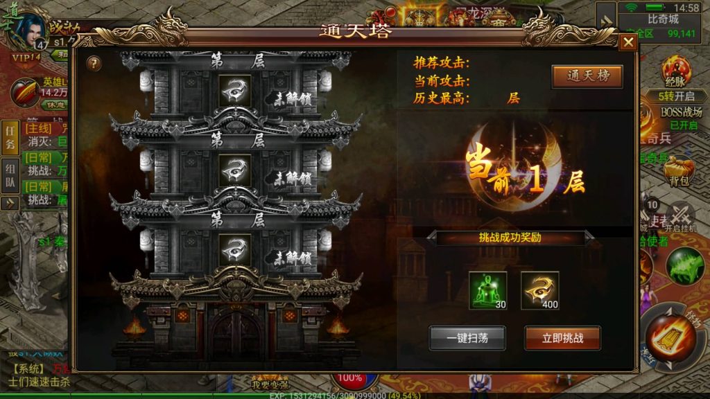 图片[34]源码下载-游戏源码下载-手机游戏源码下载-手机游戏服务端下载-服务端下载-游戏服务端下载-页游服务端下载-页游私服-端游私服-手游私服-游戏私服-网站源码下载-架设工具下载-私服下载【美杜莎传奇】幽冥引擎+跨服BOSS、英雄合击、玩法超丰富+视频参考搭建教程源码下载-游戏源码下载-手机游戏源码下载-手机游戏服务端下载-服务端下载-游戏服务端下载-页游服务端下载-页游私服-端游私服-手游私服-游戏私服-网站源码下载-架设工具下载-私服下载久似妖气源码网