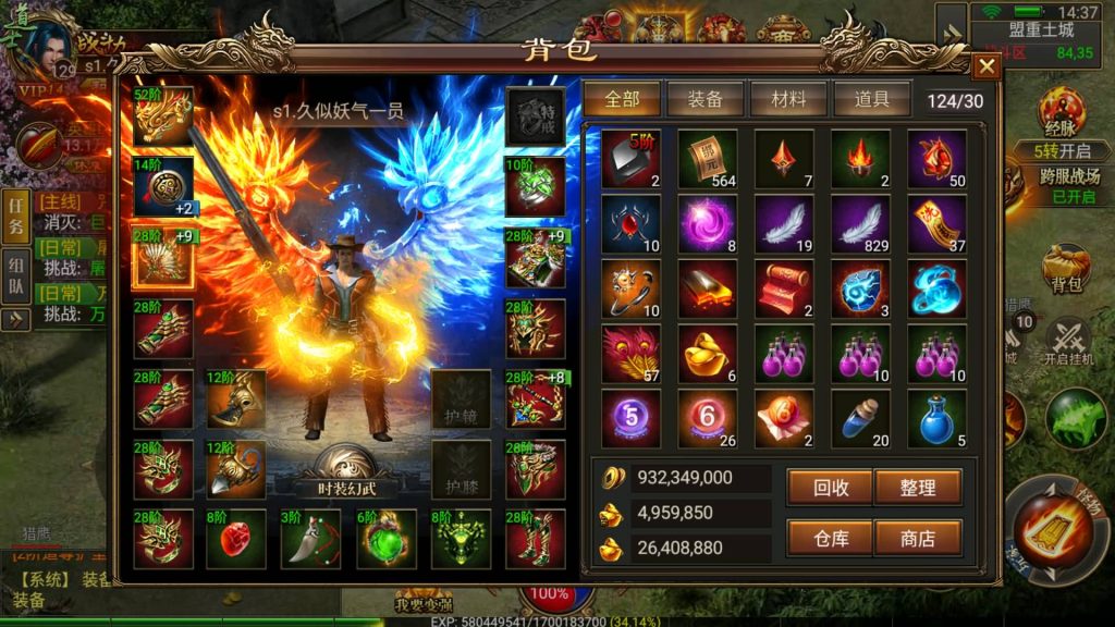 图片[3]源码下载-游戏源码下载-手机游戏源码下载-手机游戏服务端下载-服务端下载-游戏服务端下载-页游服务端下载-页游私服-端游私服-手游私服-游戏私服-网站源码下载-架设工具下载-私服下载【美杜莎传奇】幽冥引擎+跨服BOSS、英雄合击、玩法超丰富+视频参考搭建教程源码下载-游戏源码下载-手机游戏源码下载-手机游戏服务端下载-服务端下载-游戏服务端下载-页游服务端下载-页游私服-端游私服-手游私服-游戏私服-网站源码下载-架设工具下载-私服下载久似妖气源码网