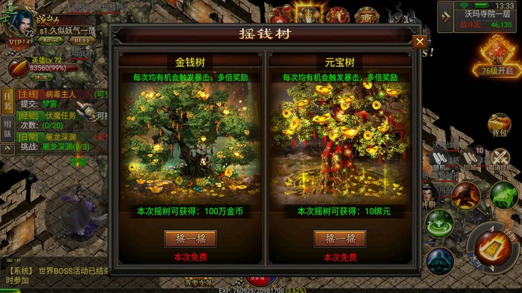 图片[27]源码下载-游戏源码下载-手机游戏源码下载-手机游戏服务端下载-服务端下载-游戏服务端下载-页游服务端下载-页游私服-端游私服-手游私服-游戏私服-网站源码下载-架设工具下载-私服下载【美杜莎传奇】幽冥引擎+跨服BOSS、英雄合击、玩法超丰富+视频参考搭建教程源码下载-游戏源码下载-手机游戏源码下载-手机游戏服务端下载-服务端下载-游戏服务端下载-页游服务端下载-页游私服-端游私服-手游私服-游戏私服-网站源码下载-架设工具下载-私服下载久似妖气源码网