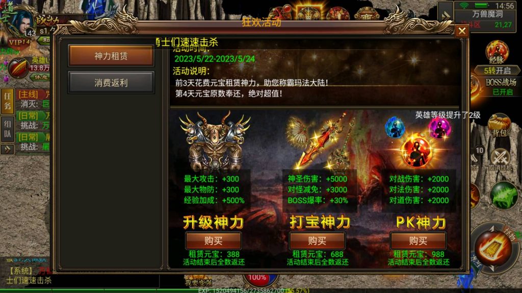 图片[33]源码下载-游戏源码下载-手机游戏源码下载-手机游戏服务端下载-服务端下载-游戏服务端下载-页游服务端下载-页游私服-端游私服-手游私服-游戏私服-网站源码下载-架设工具下载-私服下载【美杜莎传奇】幽冥引擎+跨服BOSS、英雄合击、玩法超丰富+视频参考搭建教程源码下载-游戏源码下载-手机游戏源码下载-手机游戏服务端下载-服务端下载-游戏服务端下载-页游服务端下载-页游私服-端游私服-手游私服-游戏私服-网站源码下载-架设工具下载-私服下载久似妖气源码网