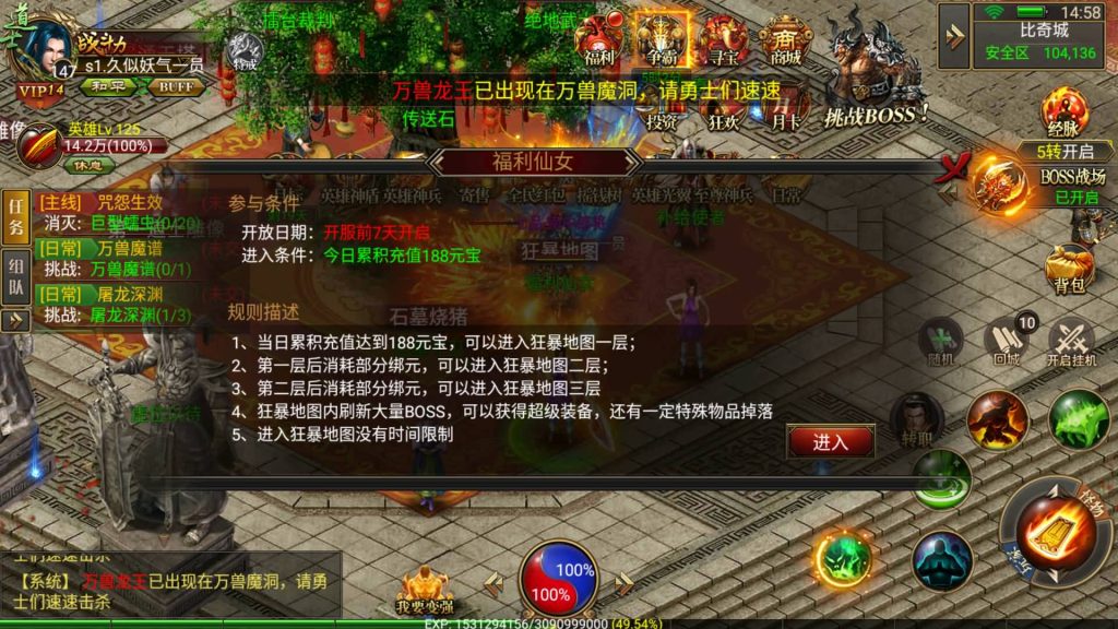 图片[35]源码下载-游戏源码下载-手机游戏源码下载-手机游戏服务端下载-服务端下载-游戏服务端下载-页游服务端下载-页游私服-端游私服-手游私服-游戏私服-网站源码下载-架设工具下载-私服下载【美杜莎传奇】幽冥引擎+跨服BOSS、英雄合击、玩法超丰富+视频参考搭建教程源码下载-游戏源码下载-手机游戏源码下载-手机游戏服务端下载-服务端下载-游戏服务端下载-页游服务端下载-页游私服-端游私服-手游私服-游戏私服-网站源码下载-架设工具下载-私服下载久似妖气源码网