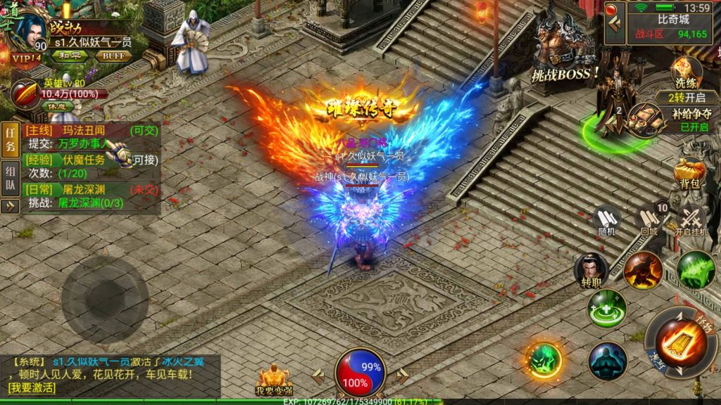 图片[4]源码下载-游戏源码下载-手机游戏源码下载-手机游戏服务端下载-服务端下载-游戏服务端下载-页游服务端下载-页游私服-端游私服-手游私服-游戏私服-网站源码下载-架设工具下载-私服下载【美杜莎传奇】幽冥引擎+跨服BOSS、英雄合击、玩法超丰富+视频参考搭建教程源码下载-游戏源码下载-手机游戏源码下载-手机游戏服务端下载-服务端下载-游戏服务端下载-页游服务端下载-页游私服-端游私服-手游私服-游戏私服-网站源码下载-架设工具下载-私服下载久似妖气源码网