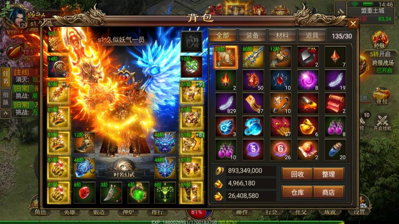 【美杜莎传奇】幽冥引擎+跨服BOSS、英雄合击、玩法超丰富+视频参考搭建教程源码下载-游戏源码下载-手机游戏源码下载-手机游戏服务端下载-服务端下载-游戏服务端下载-页游服务端下载-页游私服-端游私服-手游私服-游戏私服-网站源码下载-架设工具下载-私服下载久似妖气源码网