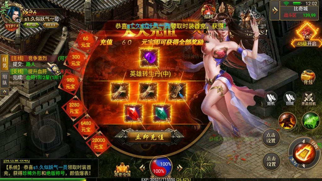 图片[21]源码下载-游戏源码下载-手机游戏源码下载-手机游戏服务端下载-服务端下载-游戏服务端下载-页游服务端下载-页游私服-端游私服-手游私服-游戏私服-网站源码下载-架设工具下载-私服下载【美杜莎传奇】幽冥引擎+跨服BOSS、英雄合击、玩法超丰富+视频参考搭建教程源码下载-游戏源码下载-手机游戏源码下载-手机游戏服务端下载-服务端下载-游戏服务端下载-页游服务端下载-页游私服-端游私服-手游私服-游戏私服-网站源码下载-架设工具下载-私服下载久似妖气源码网