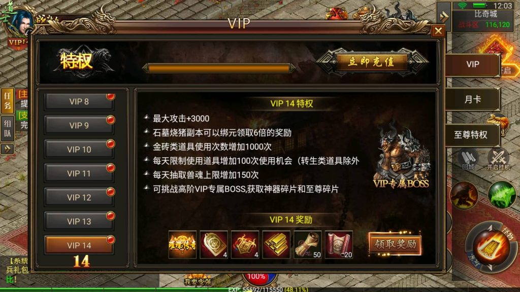 图片[23]源码下载-游戏源码下载-手机游戏源码下载-手机游戏服务端下载-服务端下载-游戏服务端下载-页游服务端下载-页游私服-端游私服-手游私服-游戏私服-网站源码下载-架设工具下载-私服下载【美杜莎传奇】幽冥引擎+跨服BOSS、英雄合击、玩法超丰富+视频参考搭建教程源码下载-游戏源码下载-手机游戏源码下载-手机游戏服务端下载-服务端下载-游戏服务端下载-页游服务端下载-页游私服-端游私服-手游私服-游戏私服-网站源码下载-架设工具下载-私服下载久似妖气源码网