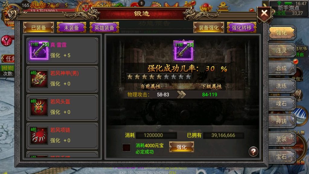 图片[4]源码下载-游戏源码下载-手机游戏源码下载-手机游戏服务端下载-服务端下载-游戏服务端下载-页游服务端下载-页游私服-端游私服-手游私服-游戏私服-网站源码下载-架设工具下载-私服下载【传奇暗黑神途】幽冥引擎+视频参考搭建教程源码下载-游戏源码下载-手机游戏源码下载-手机游戏服务端下载-服务端下载-游戏服务端下载-页游服务端下载-页游私服-端游私服-手游私服-游戏私服-网站源码下载-架设工具下载-私服下载久似妖气源码网