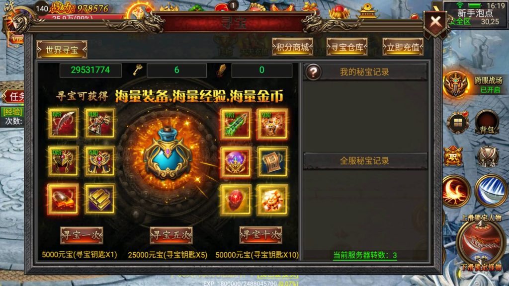 图片[2]源码下载-游戏源码下载-手机游戏源码下载-手机游戏服务端下载-服务端下载-游戏服务端下载-页游服务端下载-页游私服-端游私服-手游私服-游戏私服-网站源码下载-架设工具下载-私服下载【传奇暗黑神途】幽冥引擎+视频参考搭建教程源码下载-游戏源码下载-手机游戏源码下载-手机游戏服务端下载-服务端下载-游戏服务端下载-页游服务端下载-页游私服-端游私服-手游私服-游戏私服-网站源码下载-架设工具下载-私服下载久似妖气源码网