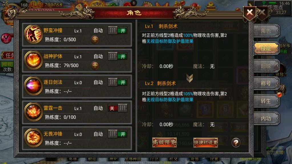 图片[3]源码下载-游戏源码下载-手机游戏源码下载-手机游戏服务端下载-服务端下载-游戏服务端下载-页游服务端下载-页游私服-端游私服-手游私服-游戏私服-网站源码下载-架设工具下载-私服下载【传奇暗黑神途】幽冥引擎+视频参考搭建教程源码下载-游戏源码下载-手机游戏源码下载-手机游戏服务端下载-服务端下载-游戏服务端下载-页游服务端下载-页游私服-端游私服-手游私服-游戏私服-网站源码下载-架设工具下载-私服下载久似妖气源码网