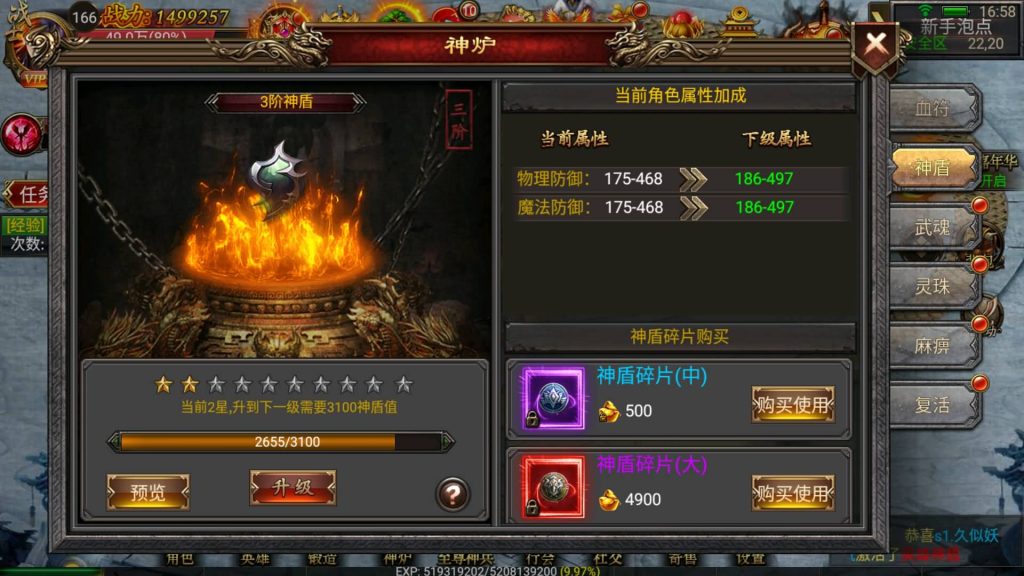 图片[5]源码下载-游戏源码下载-手机游戏源码下载-手机游戏服务端下载-服务端下载-游戏服务端下载-页游服务端下载-页游私服-端游私服-手游私服-游戏私服-网站源码下载-架设工具下载-私服下载【传奇暗黑神途】幽冥引擎+视频参考搭建教程源码下载-游戏源码下载-手机游戏源码下载-手机游戏服务端下载-服务端下载-游戏服务端下载-页游服务端下载-页游私服-端游私服-手游私服-游戏私服-网站源码下载-架设工具下载-私服下载久似妖气源码网