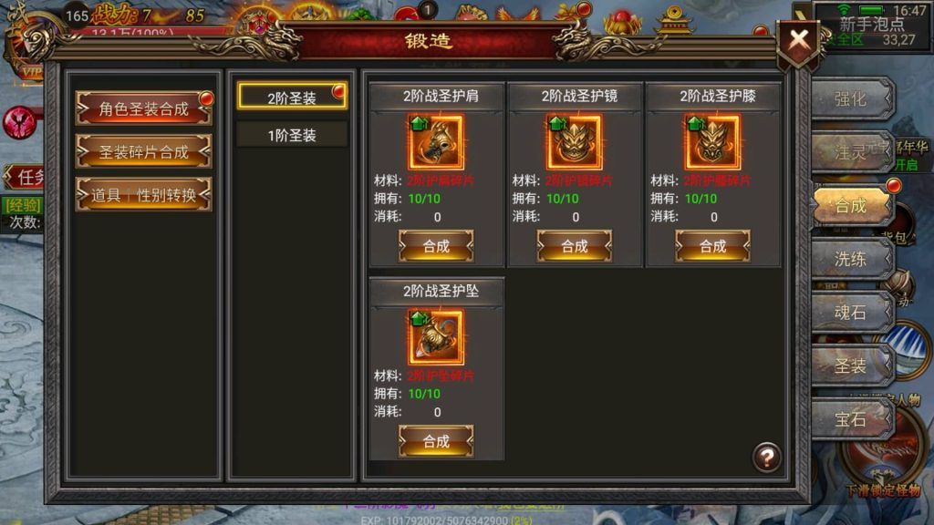 图片[24]源码下载-游戏源码下载-手机游戏源码下载-手机游戏服务端下载-服务端下载-游戏服务端下载-页游服务端下载-页游私服-端游私服-手游私服-游戏私服-网站源码下载-架设工具下载-私服下载【传奇暗黑神途】幽冥引擎+视频参考搭建教程源码下载-游戏源码下载-手机游戏源码下载-手机游戏服务端下载-服务端下载-游戏服务端下载-页游服务端下载-页游私服-端游私服-手游私服-游戏私服-网站源码下载-架设工具下载-私服下载久似妖气源码网