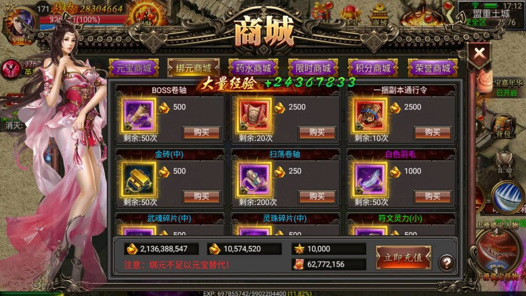 图片[6]源码下载-游戏源码下载-手机游戏源码下载-手机游戏服务端下载-服务端下载-游戏服务端下载-页游服务端下载-页游私服-端游私服-手游私服-游戏私服-网站源码下载-架设工具下载-私服下载【传奇暗黑神途】幽冥引擎+视频参考搭建教程源码下载-游戏源码下载-手机游戏源码下载-手机游戏服务端下载-服务端下载-游戏服务端下载-页游服务端下载-页游私服-端游私服-手游私服-游戏私服-网站源码下载-架设工具下载-私服下载久似妖气源码网