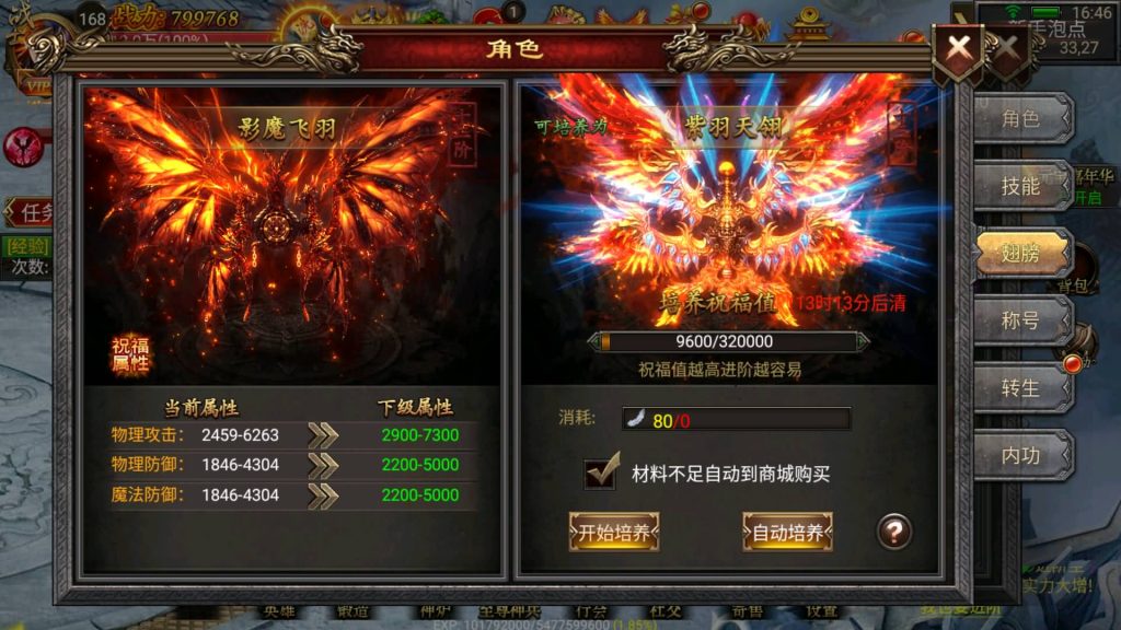 图片[21]源码下载-游戏源码下载-手机游戏源码下载-手机游戏服务端下载-服务端下载-游戏服务端下载-页游服务端下载-页游私服-端游私服-手游私服-游戏私服-网站源码下载-架设工具下载-私服下载【传奇暗黑神途】幽冥引擎+视频参考搭建教程源码下载-游戏源码下载-手机游戏源码下载-手机游戏服务端下载-服务端下载-游戏服务端下载-页游服务端下载-页游私服-端游私服-手游私服-游戏私服-网站源码下载-架设工具下载-私服下载久似妖气源码网