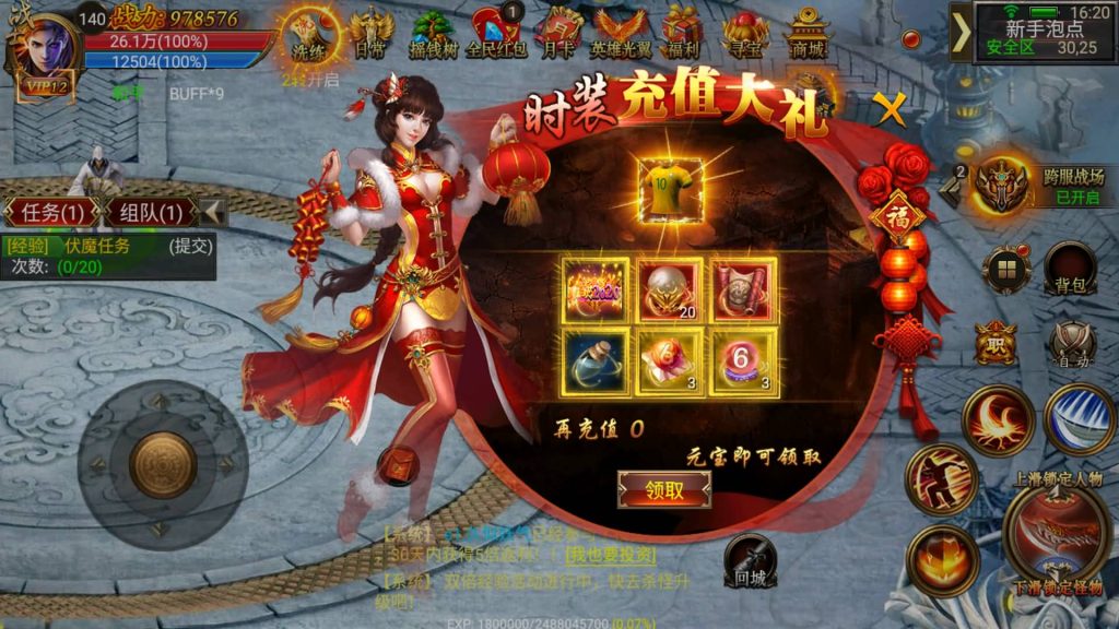 图片[18]源码下载-游戏源码下载-手机游戏源码下载-手机游戏服务端下载-服务端下载-游戏服务端下载-页游服务端下载-页游私服-端游私服-手游私服-游戏私服-网站源码下载-架设工具下载-私服下载【传奇暗黑神途】幽冥引擎+视频参考搭建教程源码下载-游戏源码下载-手机游戏源码下载-手机游戏服务端下载-服务端下载-游戏服务端下载-页游服务端下载-页游私服-端游私服-手游私服-游戏私服-网站源码下载-架设工具下载-私服下载久似妖气源码网