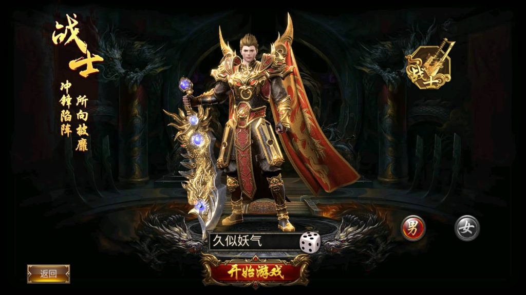 图片[8]源码下载-游戏源码下载-手机游戏源码下载-手机游戏服务端下载-服务端下载-游戏服务端下载-页游服务端下载-页游私服-端游私服-手游私服-游戏私服-网站源码下载-架设工具下载-私服下载【传奇暗黑神途】幽冥引擎+视频参考搭建教程源码下载-游戏源码下载-手机游戏源码下载-手机游戏服务端下载-服务端下载-游戏服务端下载-页游服务端下载-页游私服-端游私服-手游私服-游戏私服-网站源码下载-架设工具下载-私服下载久似妖气源码网