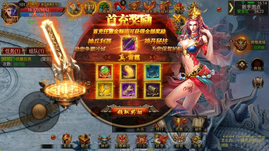 图片[9]源码下载-游戏源码下载-手机游戏源码下载-手机游戏服务端下载-服务端下载-游戏服务端下载-页游服务端下载-页游私服-端游私服-手游私服-游戏私服-网站源码下载-架设工具下载-私服下载【传奇暗黑神途】幽冥引擎+视频参考搭建教程源码下载-游戏源码下载-手机游戏源码下载-手机游戏服务端下载-服务端下载-游戏服务端下载-页游服务端下载-页游私服-端游私服-手游私服-游戏私服-网站源码下载-架设工具下载-私服下载久似妖气源码网