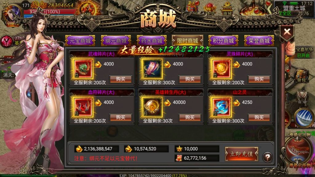 图片[7]源码下载-游戏源码下载-手机游戏源码下载-手机游戏服务端下载-服务端下载-游戏服务端下载-页游服务端下载-页游私服-端游私服-手游私服-游戏私服-网站源码下载-架设工具下载-私服下载【传奇暗黑神途】幽冥引擎+视频参考搭建教程源码下载-游戏源码下载-手机游戏源码下载-手机游戏服务端下载-服务端下载-游戏服务端下载-页游服务端下载-页游私服-端游私服-手游私服-游戏私服-网站源码下载-架设工具下载-私服下载久似妖气源码网