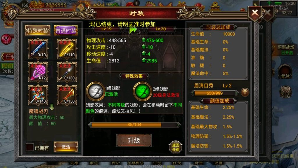 图片[20]源码下载-游戏源码下载-手机游戏源码下载-手机游戏服务端下载-服务端下载-游戏服务端下载-页游服务端下载-页游私服-端游私服-手游私服-游戏私服-网站源码下载-架设工具下载-私服下载【传奇暗黑神途】幽冥引擎+视频参考搭建教程源码下载-游戏源码下载-手机游戏源码下载-手机游戏服务端下载-服务端下载-游戏服务端下载-页游服务端下载-页游私服-端游私服-手游私服-游戏私服-网站源码下载-架设工具下载-私服下载久似妖气源码网