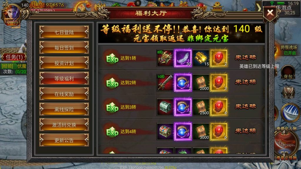 图片[16]源码下载-游戏源码下载-手机游戏源码下载-手机游戏服务端下载-服务端下载-游戏服务端下载-页游服务端下载-页游私服-端游私服-手游私服-游戏私服-网站源码下载-架设工具下载-私服下载【传奇暗黑神途】幽冥引擎+视频参考搭建教程源码下载-游戏源码下载-手机游戏源码下载-手机游戏服务端下载-服务端下载-游戏服务端下载-页游服务端下载-页游私服-端游私服-手游私服-游戏私服-网站源码下载-架设工具下载-私服下载久似妖气源码网