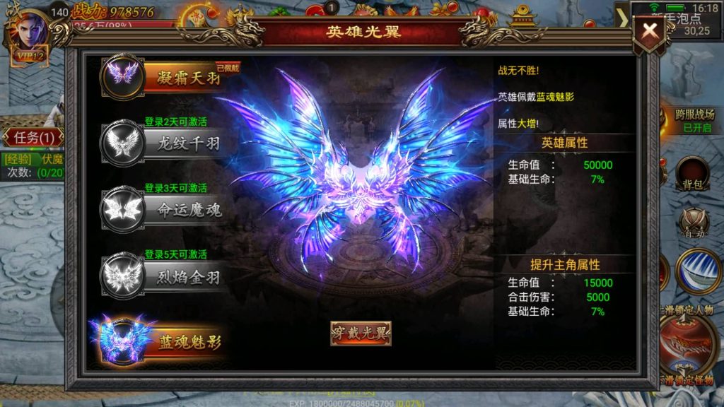 图片[14]源码下载-游戏源码下载-手机游戏源码下载-手机游戏服务端下载-服务端下载-游戏服务端下载-页游服务端下载-页游私服-端游私服-手游私服-游戏私服-网站源码下载-架设工具下载-私服下载【传奇暗黑神途】幽冥引擎+视频参考搭建教程源码下载-游戏源码下载-手机游戏源码下载-手机游戏服务端下载-服务端下载-游戏服务端下载-页游服务端下载-页游私服-端游私服-手游私服-游戏私服-网站源码下载-架设工具下载-私服下载久似妖气源码网