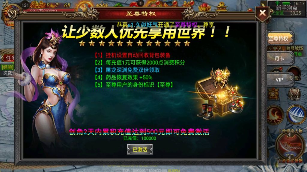 图片[12]源码下载-游戏源码下载-手机游戏源码下载-手机游戏服务端下载-服务端下载-游戏服务端下载-页游服务端下载-页游私服-端游私服-手游私服-游戏私服-网站源码下载-架设工具下载-私服下载【传奇暗黑神途】幽冥引擎+视频参考搭建教程源码下载-游戏源码下载-手机游戏源码下载-手机游戏服务端下载-服务端下载-游戏服务端下载-页游服务端下载-页游私服-端游私服-手游私服-游戏私服-网站源码下载-架设工具下载-私服下载久似妖气源码网