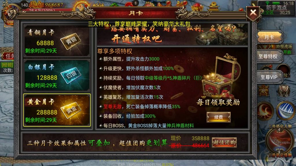 图片[13]源码下载-游戏源码下载-手机游戏源码下载-手机游戏服务端下载-服务端下载-游戏服务端下载-页游服务端下载-页游私服-端游私服-手游私服-游戏私服-网站源码下载-架设工具下载-私服下载【传奇暗黑神途】幽冥引擎+视频参考搭建教程源码下载-游戏源码下载-手机游戏源码下载-手机游戏服务端下载-服务端下载-游戏服务端下载-页游服务端下载-页游私服-端游私服-手游私服-游戏私服-网站源码下载-架设工具下载-私服下载久似妖气源码网