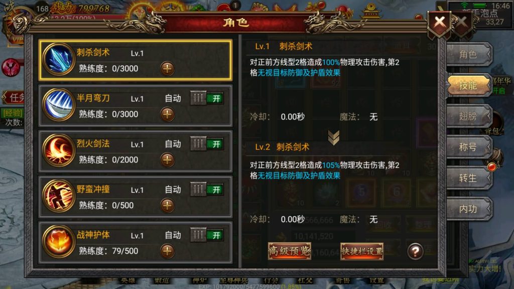 图片[22]源码下载-游戏源码下载-手机游戏源码下载-手机游戏服务端下载-服务端下载-游戏服务端下载-页游服务端下载-页游私服-端游私服-手游私服-游戏私服-网站源码下载-架设工具下载-私服下载【传奇暗黑神途】幽冥引擎+视频参考搭建教程源码下载-游戏源码下载-手机游戏源码下载-手机游戏服务端下载-服务端下载-游戏服务端下载-页游服务端下载-页游私服-端游私服-手游私服-游戏私服-网站源码下载-架设工具下载-私服下载久似妖气源码网