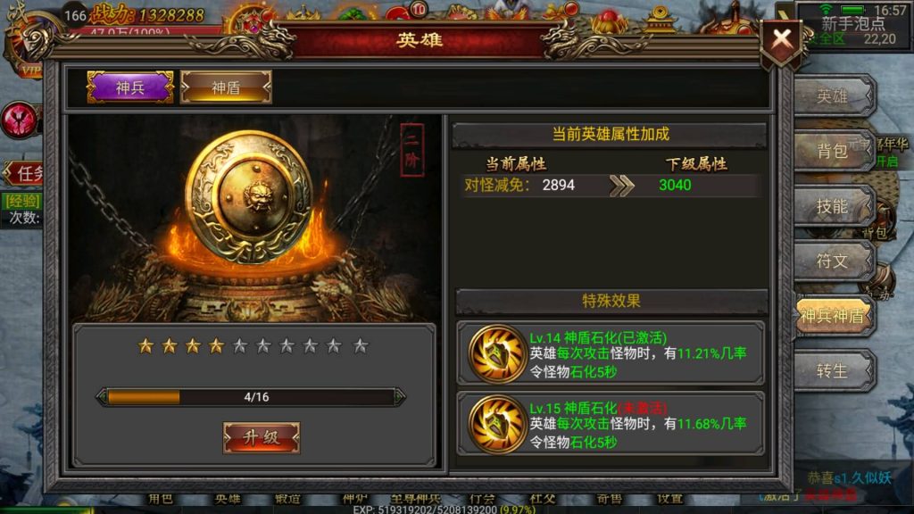 图片[34]源码下载-游戏源码下载-手机游戏源码下载-手机游戏服务端下载-服务端下载-游戏服务端下载-页游服务端下载-页游私服-端游私服-手游私服-游戏私服-网站源码下载-架设工具下载-私服下载【传奇暗黑神途】幽冥引擎+视频参考搭建教程源码下载-游戏源码下载-手机游戏源码下载-手机游戏服务端下载-服务端下载-游戏服务端下载-页游服务端下载-页游私服-端游私服-手游私服-游戏私服-网站源码下载-架设工具下载-私服下载久似妖气源码网