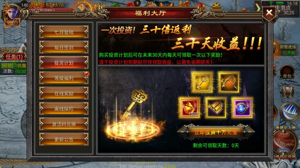 图片[15]源码下载-游戏源码下载-手机游戏源码下载-手机游戏服务端下载-服务端下载-游戏服务端下载-页游服务端下载-页游私服-端游私服-手游私服-游戏私服-网站源码下载-架设工具下载-私服下载【传奇暗黑神途】幽冥引擎+视频参考搭建教程源码下载-游戏源码下载-手机游戏源码下载-手机游戏服务端下载-服务端下载-游戏服务端下载-页游服务端下载-页游私服-端游私服-手游私服-游戏私服-网站源码下载-架设工具下载-私服下载久似妖气源码网