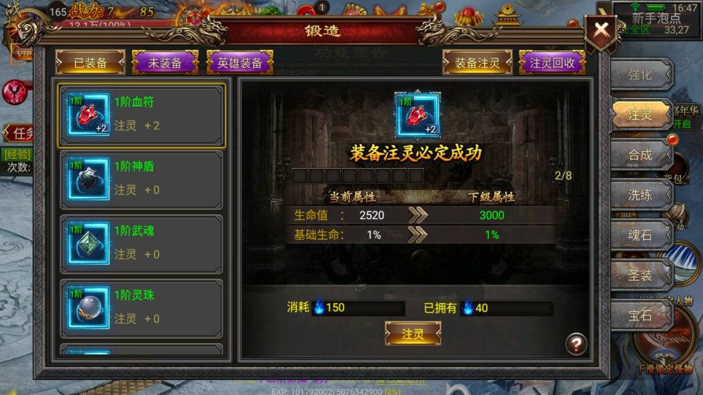 图片[23]源码下载-游戏源码下载-手机游戏源码下载-手机游戏服务端下载-服务端下载-游戏服务端下载-页游服务端下载-页游私服-端游私服-手游私服-游戏私服-网站源码下载-架设工具下载-私服下载【传奇暗黑神途】幽冥引擎+视频参考搭建教程源码下载-游戏源码下载-手机游戏源码下载-手机游戏服务端下载-服务端下载-游戏服务端下载-页游服务端下载-页游私服-端游私服-手游私服-游戏私服-网站源码下载-架设工具下载-私服下载久似妖气源码网