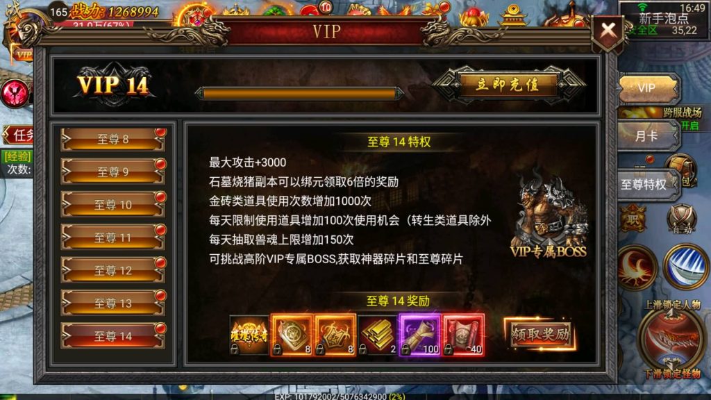 图片[27]源码下载-游戏源码下载-手机游戏源码下载-手机游戏服务端下载-服务端下载-游戏服务端下载-页游服务端下载-页游私服-端游私服-手游私服-游戏私服-网站源码下载-架设工具下载-私服下载【传奇暗黑神途】幽冥引擎+视频参考搭建教程源码下载-游戏源码下载-手机游戏源码下载-手机游戏服务端下载-服务端下载-游戏服务端下载-页游服务端下载-页游私服-端游私服-手游私服-游戏私服-网站源码下载-架设工具下载-私服下载久似妖气源码网