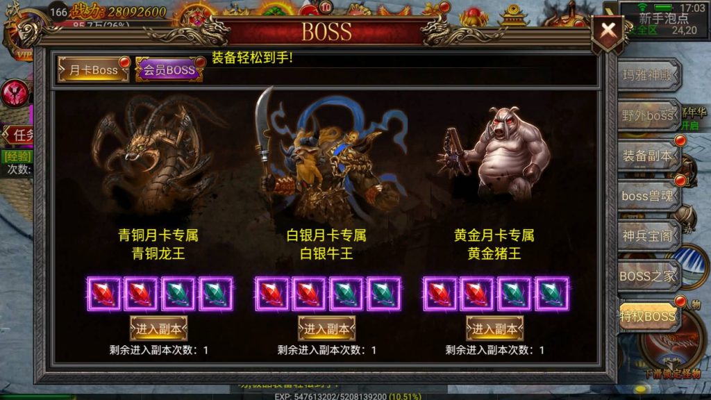 图片[39]源码下载-游戏源码下载-手机游戏源码下载-手机游戏服务端下载-服务端下载-游戏服务端下载-页游服务端下载-页游私服-端游私服-手游私服-游戏私服-网站源码下载-架设工具下载-私服下载【传奇暗黑神途】幽冥引擎+视频参考搭建教程源码下载-游戏源码下载-手机游戏源码下载-手机游戏服务端下载-服务端下载-游戏服务端下载-页游服务端下载-页游私服-端游私服-手游私服-游戏私服-网站源码下载-架设工具下载-私服下载久似妖气源码网