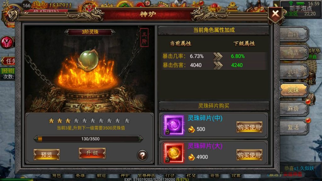 图片[37]源码下载-游戏源码下载-手机游戏源码下载-手机游戏服务端下载-服务端下载-游戏服务端下载-页游服务端下载-页游私服-端游私服-手游私服-游戏私服-网站源码下载-架设工具下载-私服下载【传奇暗黑神途】幽冥引擎+视频参考搭建教程源码下载-游戏源码下载-手机游戏源码下载-手机游戏服务端下载-服务端下载-游戏服务端下载-页游服务端下载-页游私服-端游私服-手游私服-游戏私服-网站源码下载-架设工具下载-私服下载久似妖气源码网