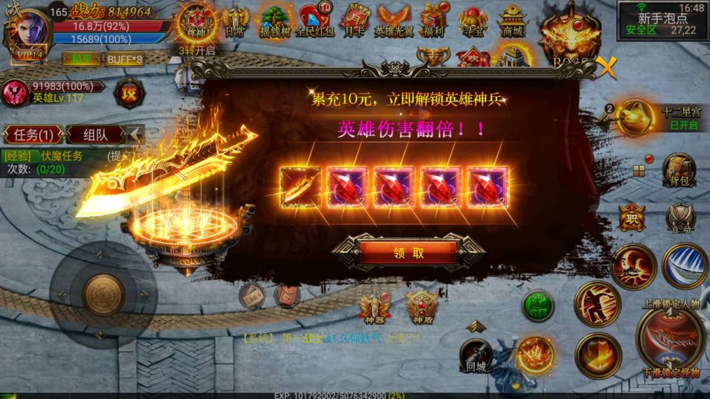 图片[25]源码下载-游戏源码下载-手机游戏源码下载-手机游戏服务端下载-服务端下载-游戏服务端下载-页游服务端下载-页游私服-端游私服-手游私服-游戏私服-网站源码下载-架设工具下载-私服下载【传奇暗黑神途】幽冥引擎+视频参考搭建教程源码下载-游戏源码下载-手机游戏源码下载-手机游戏服务端下载-服务端下载-游戏服务端下载-页游服务端下载-页游私服-端游私服-手游私服-游戏私服-网站源码下载-架设工具下载-私服下载久似妖气源码网