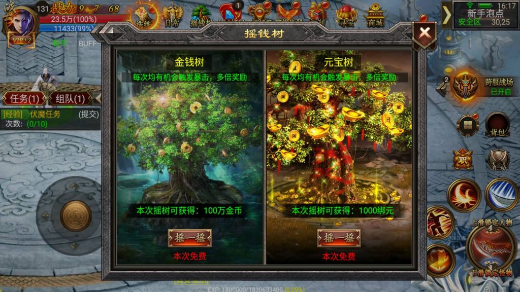 图片[11]源码下载-游戏源码下载-手机游戏源码下载-手机游戏服务端下载-服务端下载-游戏服务端下载-页游服务端下载-页游私服-端游私服-手游私服-游戏私服-网站源码下载-架设工具下载-私服下载【传奇暗黑神途】幽冥引擎+视频参考搭建教程源码下载-游戏源码下载-手机游戏源码下载-手机游戏服务端下载-服务端下载-游戏服务端下载-页游服务端下载-页游私服-端游私服-手游私服-游戏私服-网站源码下载-架设工具下载-私服下载久似妖气源码网