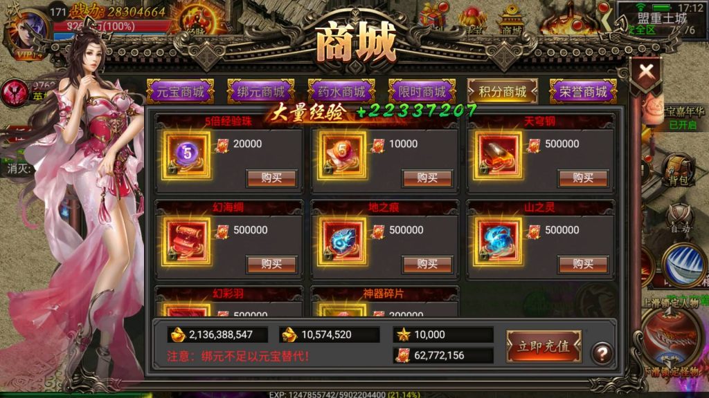 图片[45]源码下载-游戏源码下载-手机游戏源码下载-手机游戏服务端下载-服务端下载-游戏服务端下载-页游服务端下载-页游私服-端游私服-手游私服-游戏私服-网站源码下载-架设工具下载-私服下载【传奇暗黑神途】幽冥引擎+视频参考搭建教程源码下载-游戏源码下载-手机游戏源码下载-手机游戏服务端下载-服务端下载-游戏服务端下载-页游服务端下载-页游私服-端游私服-手游私服-游戏私服-网站源码下载-架设工具下载-私服下载久似妖气源码网