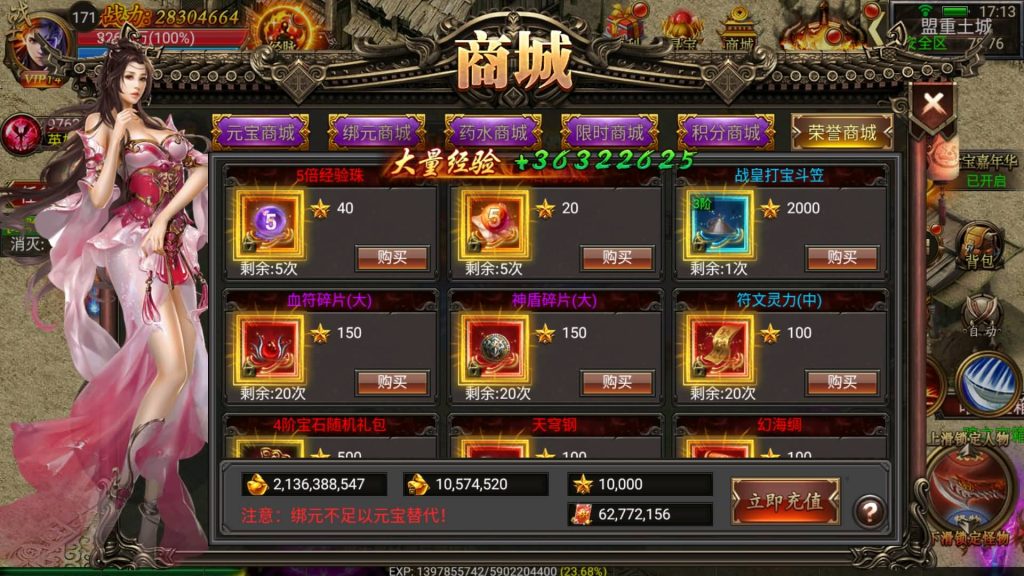 图片[46]源码下载-游戏源码下载-手机游戏源码下载-手机游戏服务端下载-服务端下载-游戏服务端下载-页游服务端下载-页游私服-端游私服-手游私服-游戏私服-网站源码下载-架设工具下载-私服下载【传奇暗黑神途】幽冥引擎+视频参考搭建教程源码下载-游戏源码下载-手机游戏源码下载-手机游戏服务端下载-服务端下载-游戏服务端下载-页游服务端下载-页游私服-端游私服-手游私服-游戏私服-网站源码下载-架设工具下载-私服下载久似妖气源码网