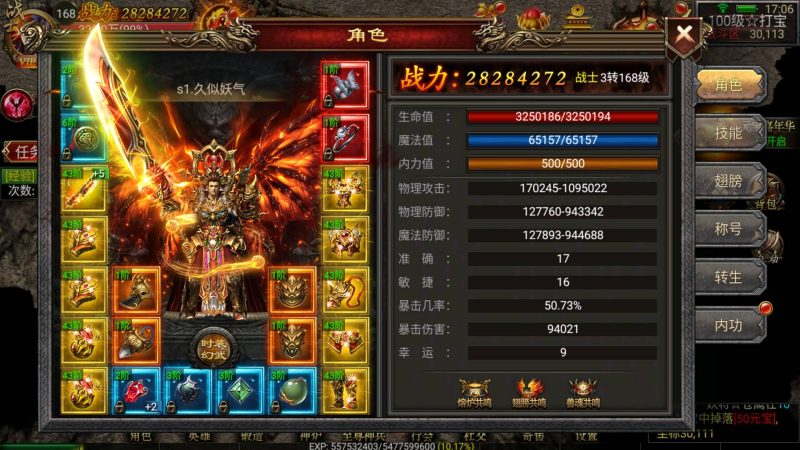 【传奇暗黑神途】幽冥引擎+视频参考搭建教程源码下载-游戏源码下载-手机游戏源码下载-手机游戏服务端下载-服务端下载-游戏服务端下载-页游服务端下载-页游私服-端游私服-手游私服-游戏私服-网站源码下载-架设工具下载-私服下载久似妖气源码网