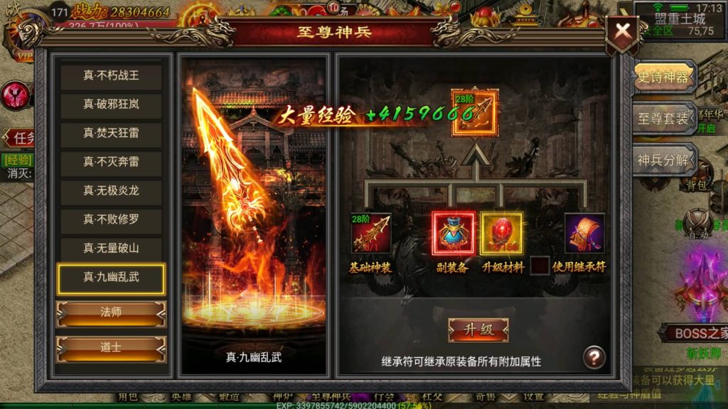 图片[47]源码下载-游戏源码下载-手机游戏源码下载-手机游戏服务端下载-服务端下载-游戏服务端下载-页游服务端下载-页游私服-端游私服-手游私服-游戏私服-网站源码下载-架设工具下载-私服下载【传奇暗黑神途】幽冥引擎+视频参考搭建教程源码下载-游戏源码下载-手机游戏源码下载-手机游戏服务端下载-服务端下载-游戏服务端下载-页游服务端下载-页游私服-端游私服-手游私服-游戏私服-网站源码下载-架设工具下载-私服下载久似妖气源码网