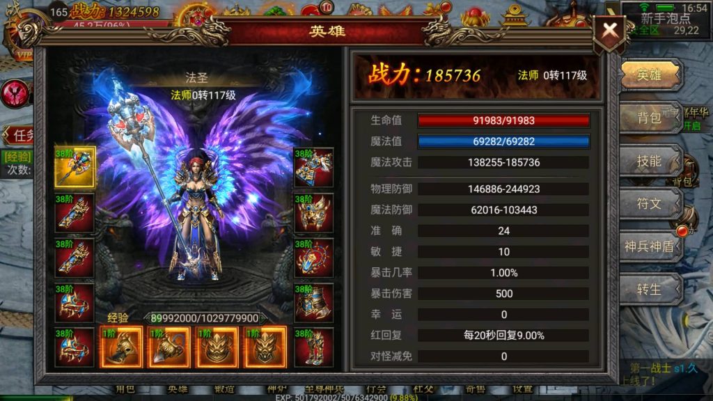 图片[28]源码下载-游戏源码下载-手机游戏源码下载-手机游戏服务端下载-服务端下载-游戏服务端下载-页游服务端下载-页游私服-端游私服-手游私服-游戏私服-网站源码下载-架设工具下载-私服下载【传奇暗黑神途】幽冥引擎+视频参考搭建教程源码下载-游戏源码下载-手机游戏源码下载-手机游戏服务端下载-服务端下载-游戏服务端下载-页游服务端下载-页游私服-端游私服-手游私服-游戏私服-网站源码下载-架设工具下载-私服下载久似妖气源码网